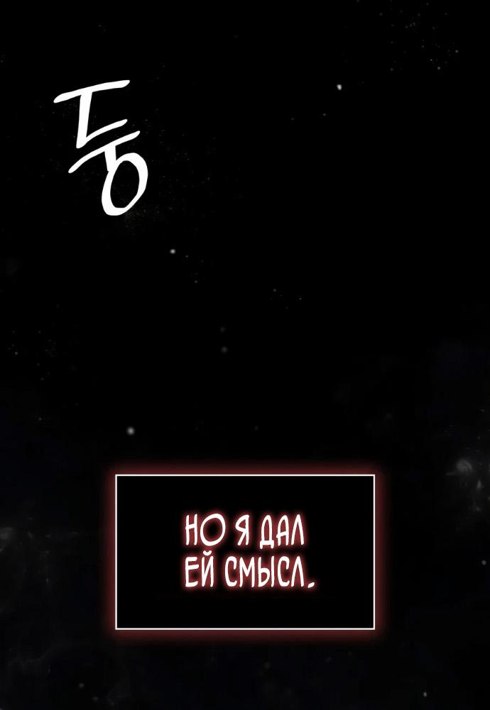 Read Безграничный маг RU Manga Online