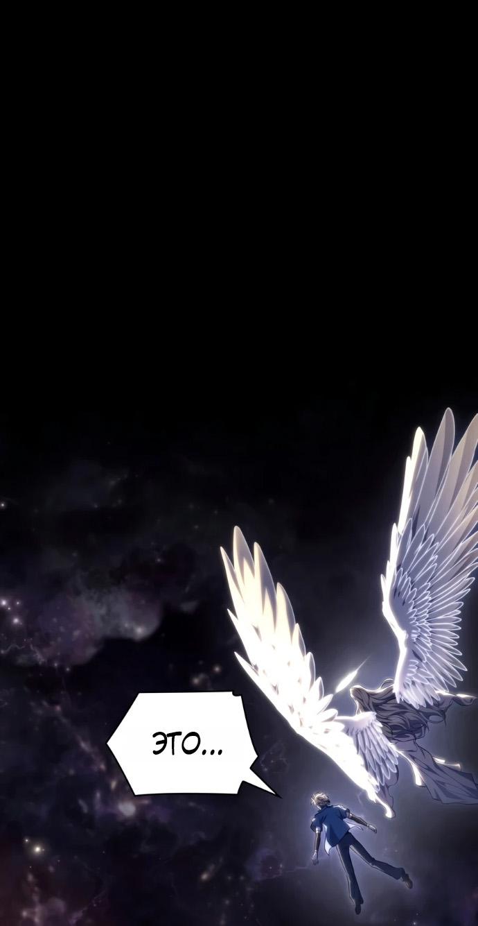 Read Безграничный маг RU Manga Online