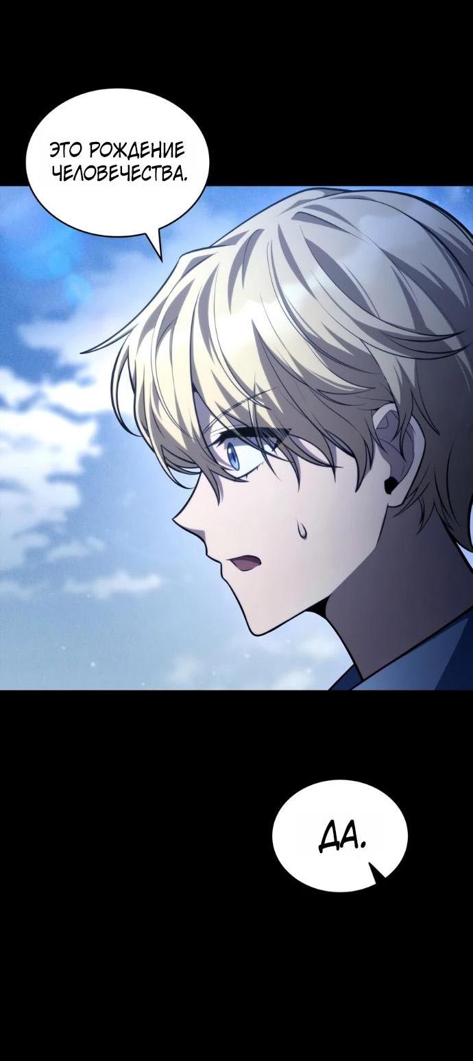 Read Безграничный маг RU Manga Online
