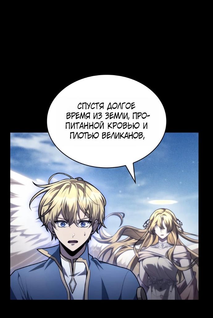 Read Безграничный маг RU Manga Online
