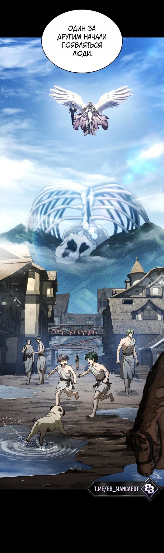 Read Безграничный маг RU Manga Online