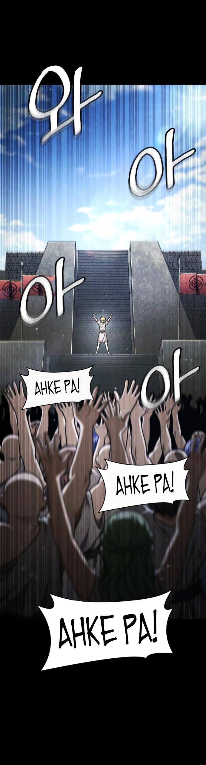 Read Безграничный маг RU Manga Online