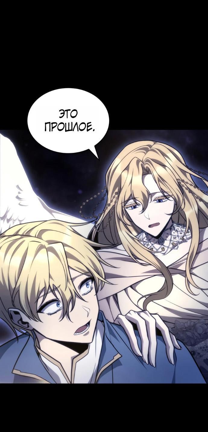 Read Безграничный маг RU Manga Online