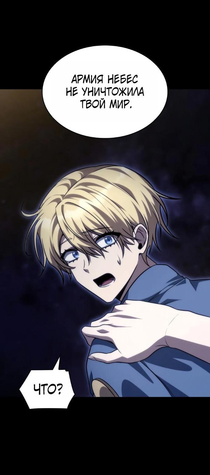 Read Безграничный маг RU Manga Online