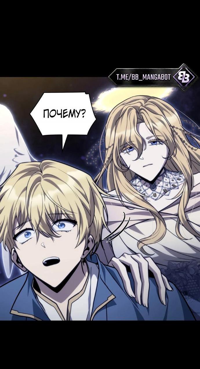 Read Безграничный маг RU Manga Online