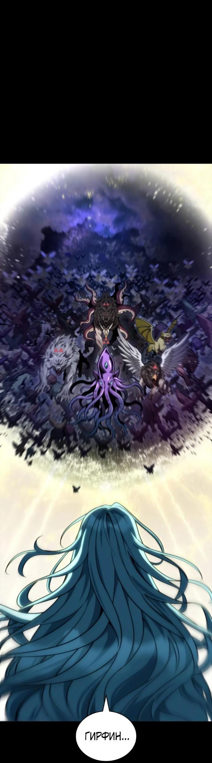 Read Безграничный маг RU Manga Online