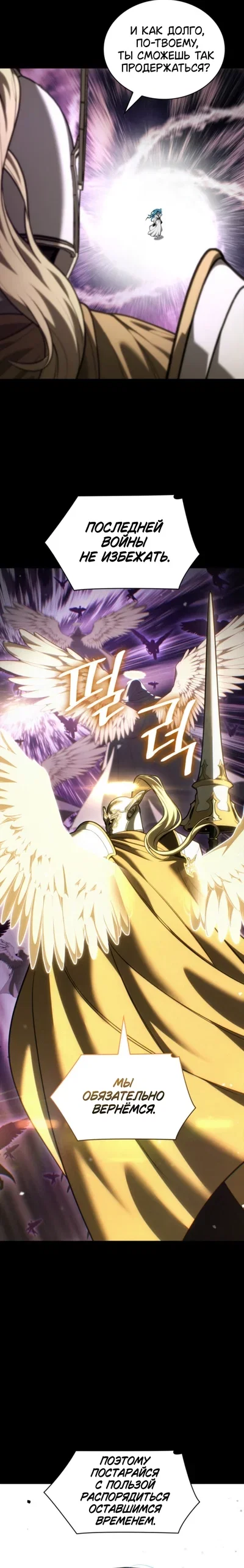 Read Безграничный маг RU Manga Online