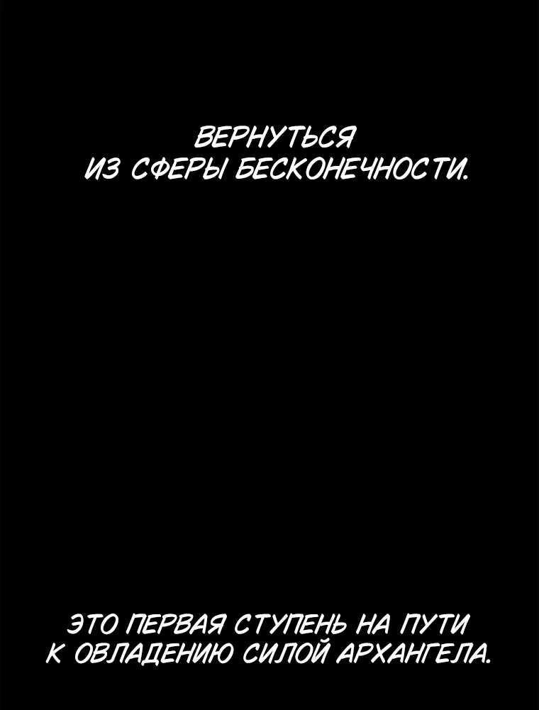 Read Безграничный маг RU Manga Online