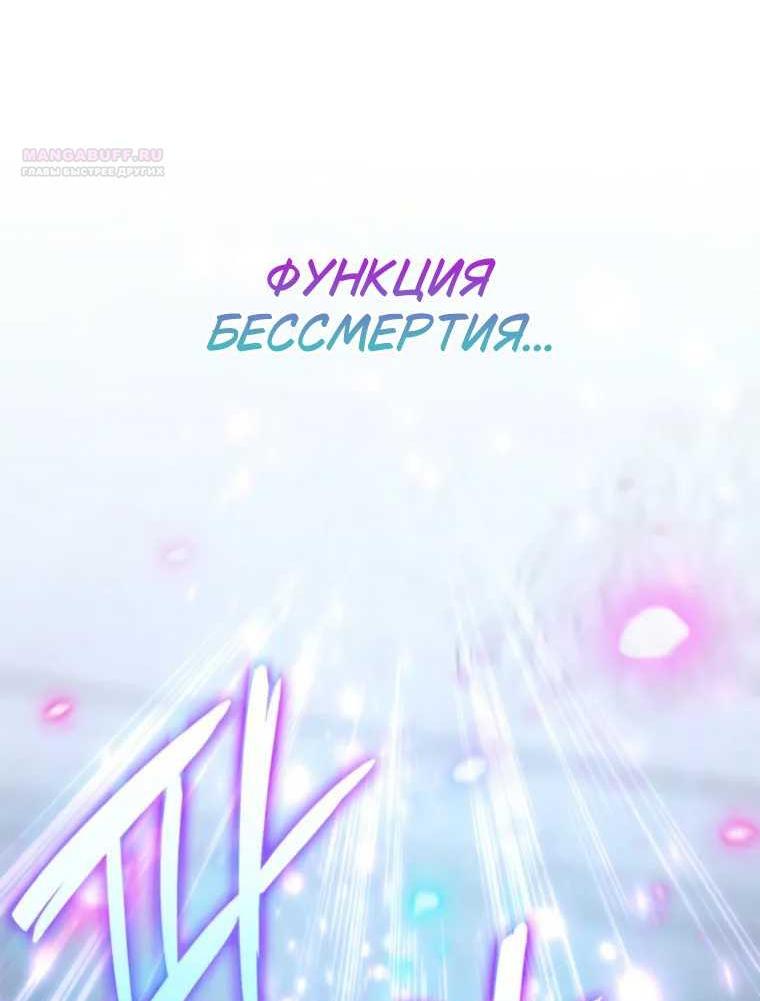 Read Безграничный маг RU Manga Online