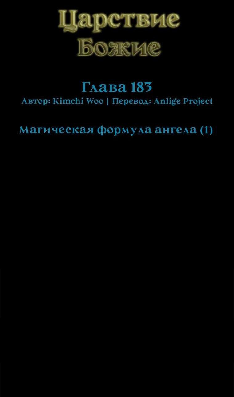 Read Безграничный маг RU Manga Online