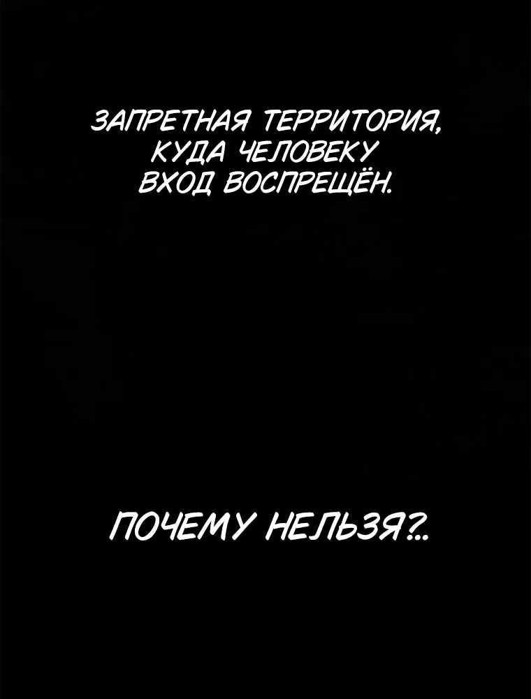 Read Безграничный маг RU Manga Online