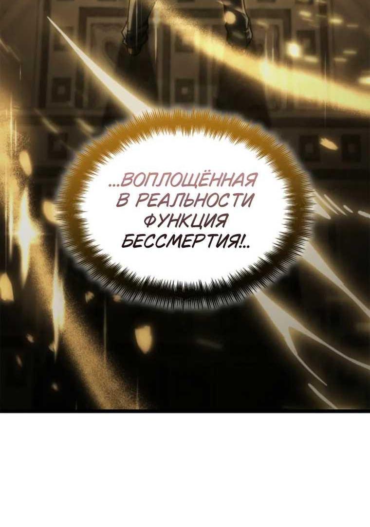 Read Безграничный маг RU Manga Online