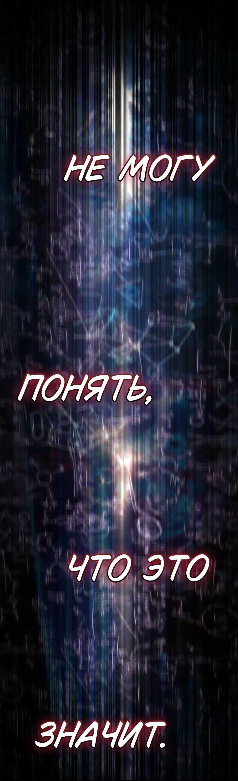 Read Безграничный маг RU Manga Online