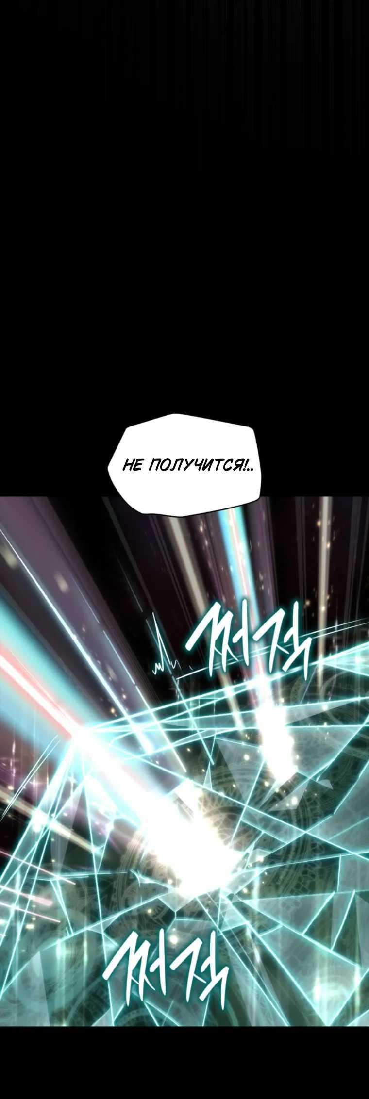 Read Безграничный маг RU Manga Online