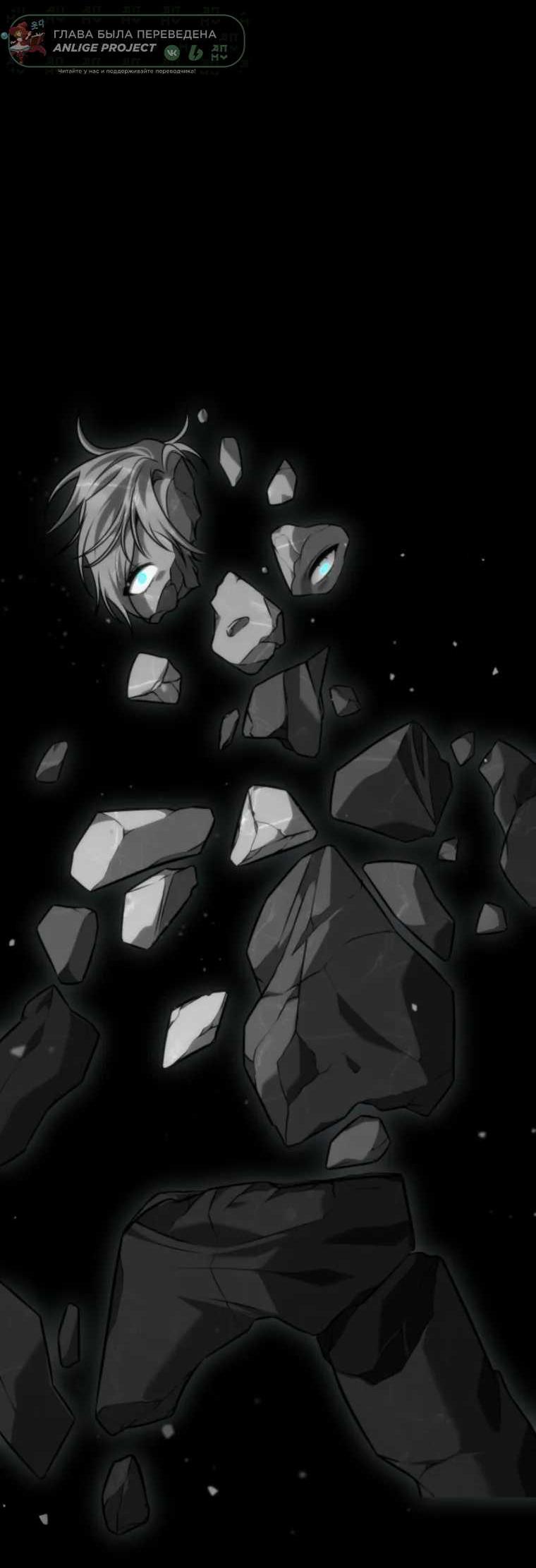 Read Безграничный маг RU Manga Online