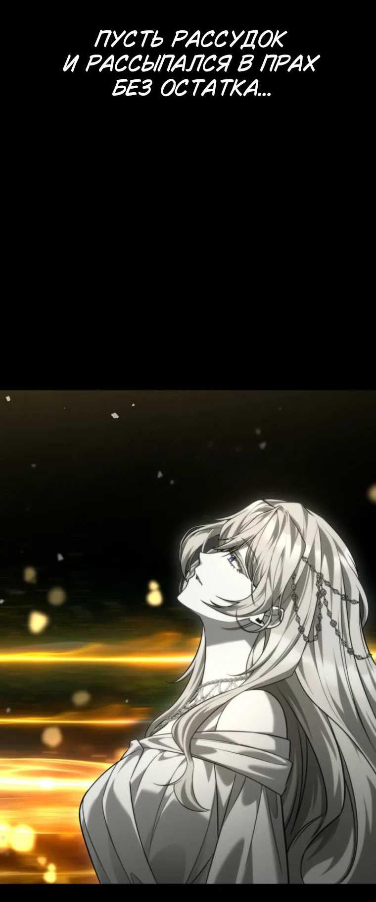 Read Безграничный маг RU Manga Online