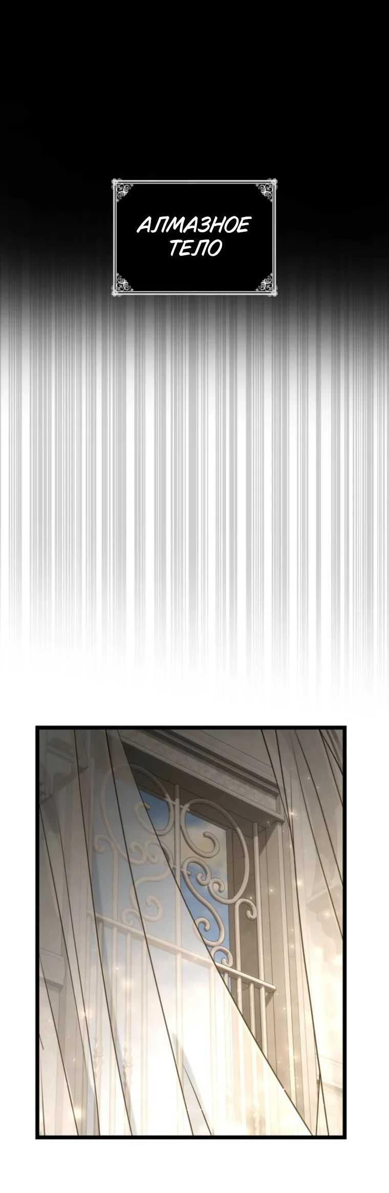 Read Безграничный маг RU Manga Online