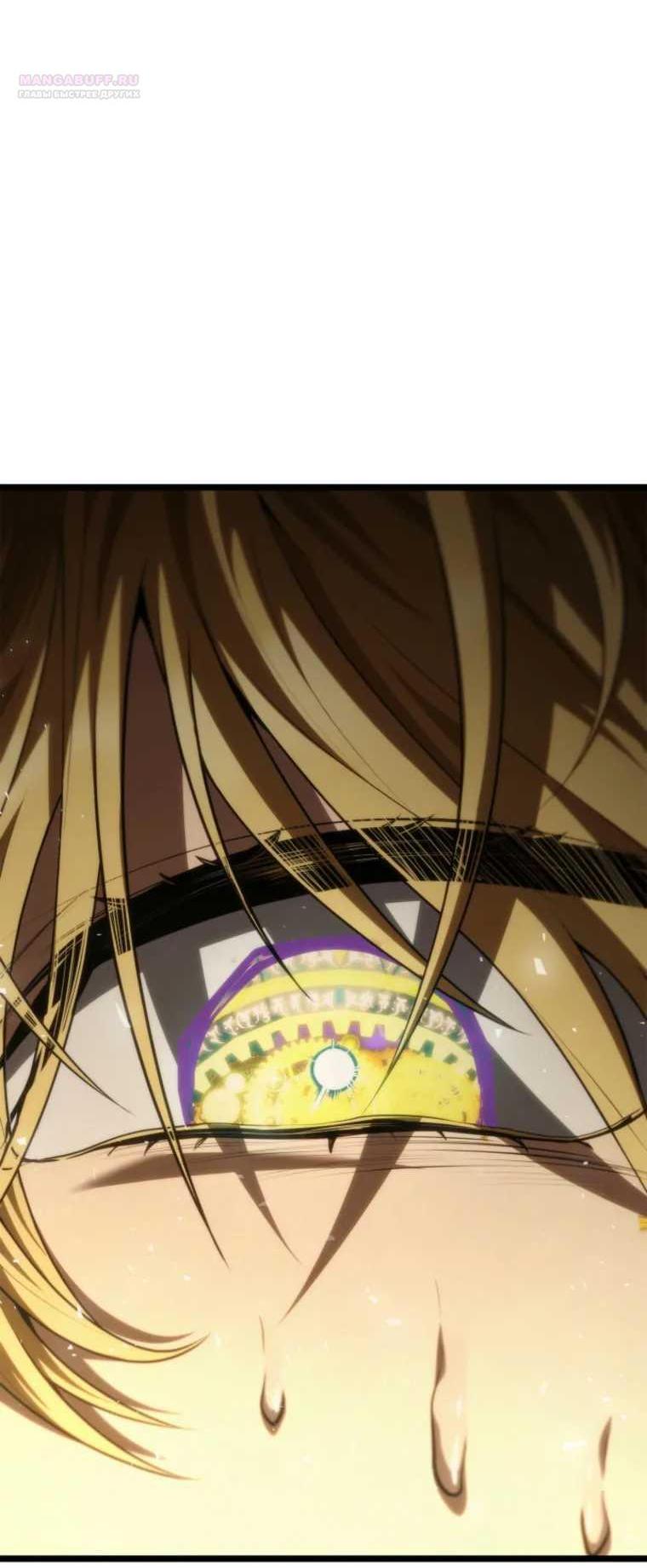 Read Безграничный маг RU Manga Online