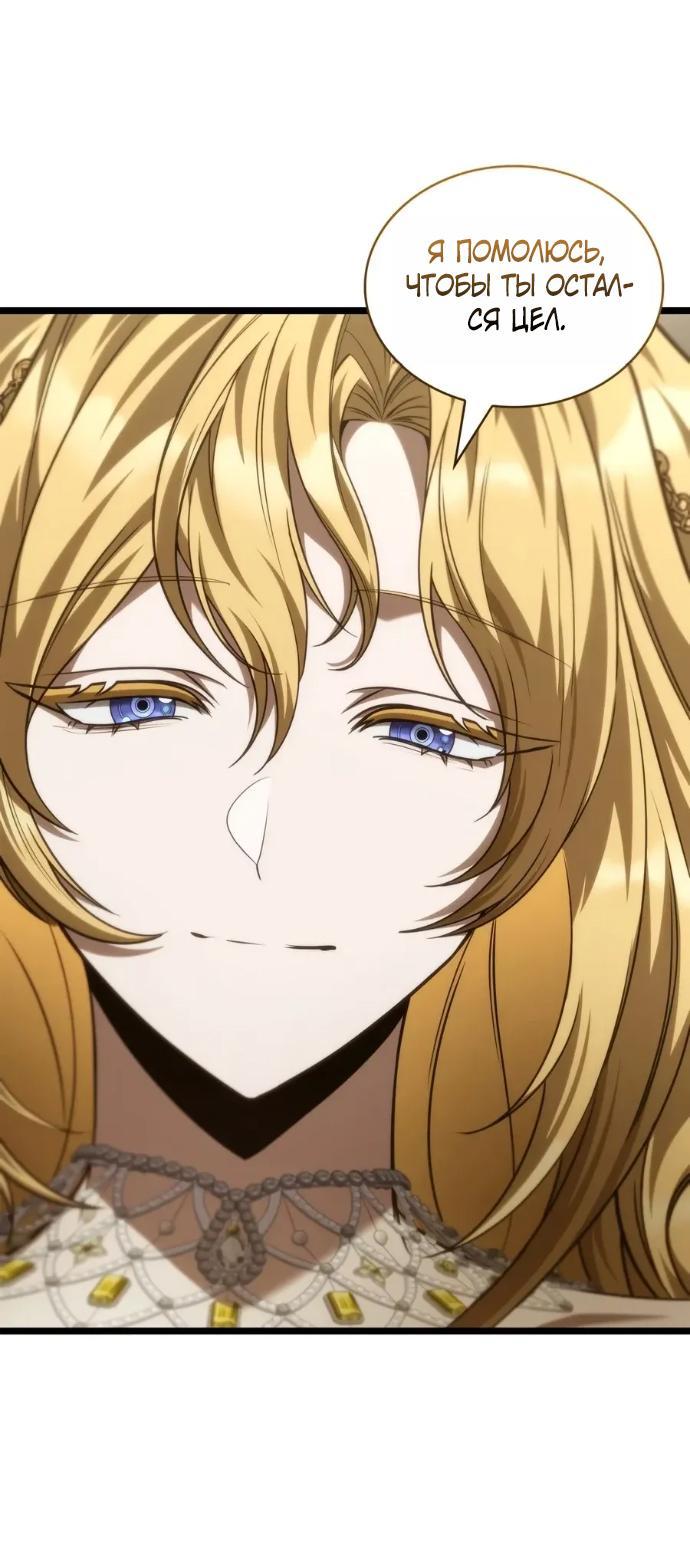 Read Безграничный маг RU Manga Online