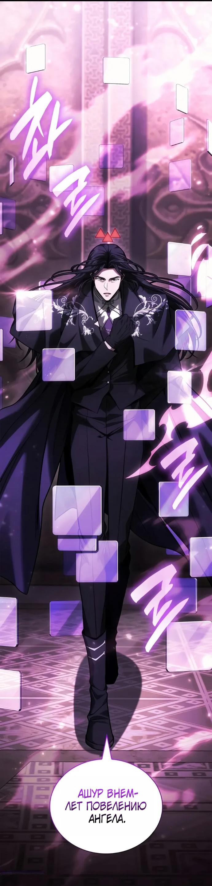 Read Безграничный маг RU Manga Online