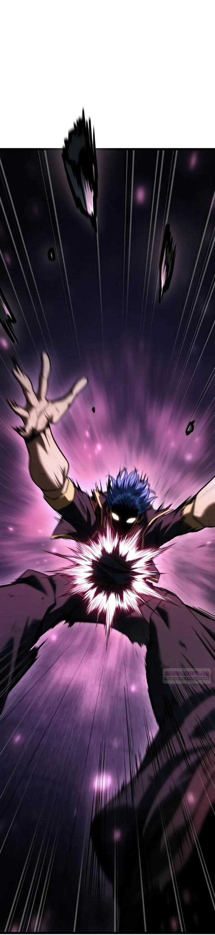 Read Безграничный маг RU Manga Online