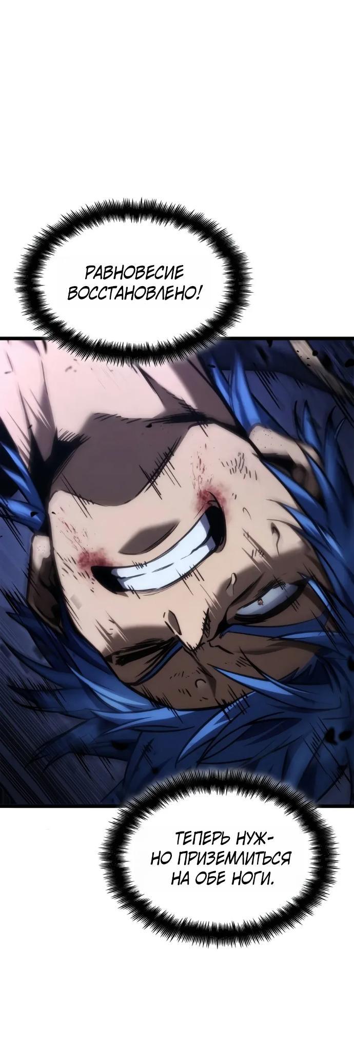 Read Безграничный маг RU Manga Online