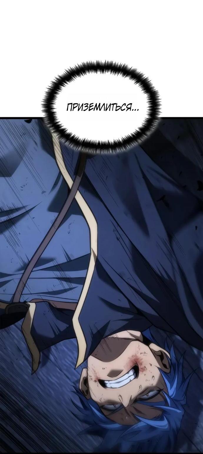 Read Безграничный маг RU Manga Online