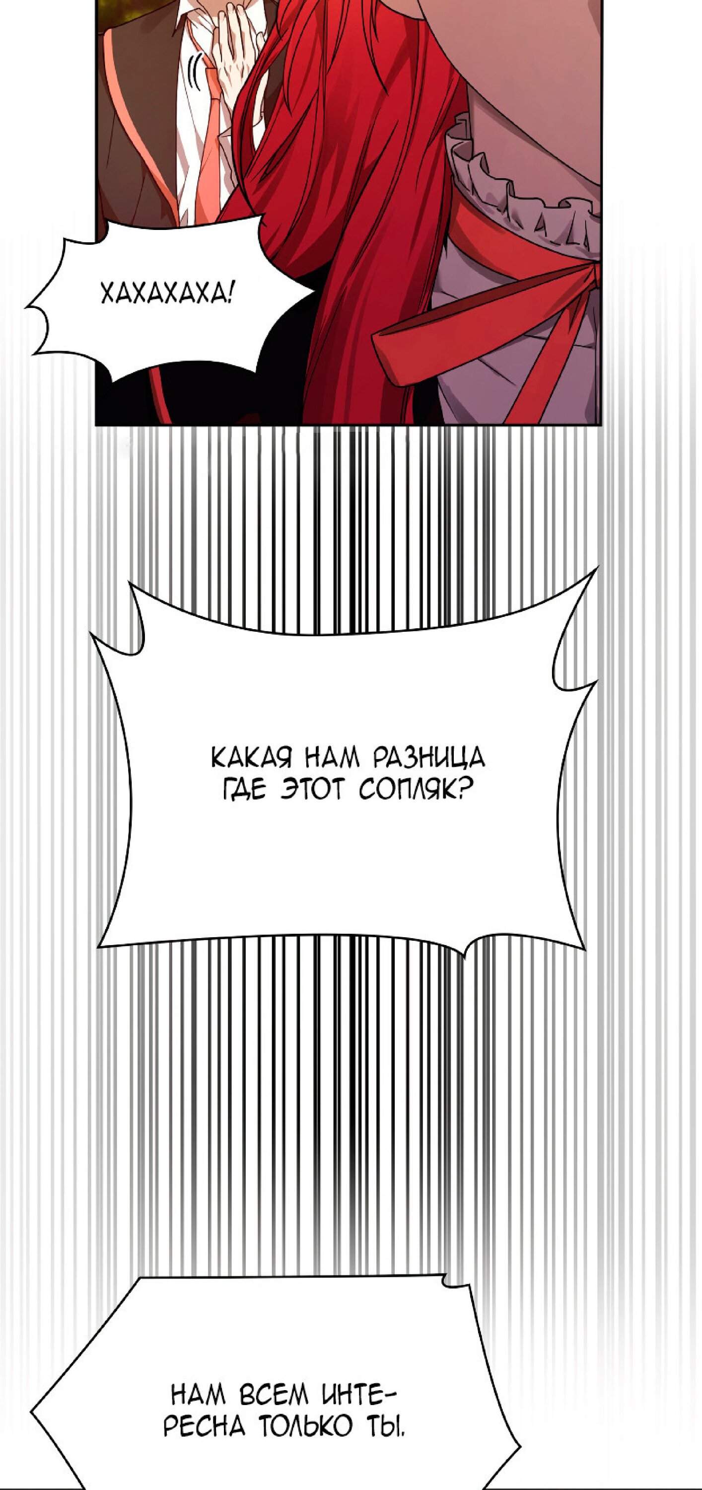Read Безграничный маг RU Manga Online