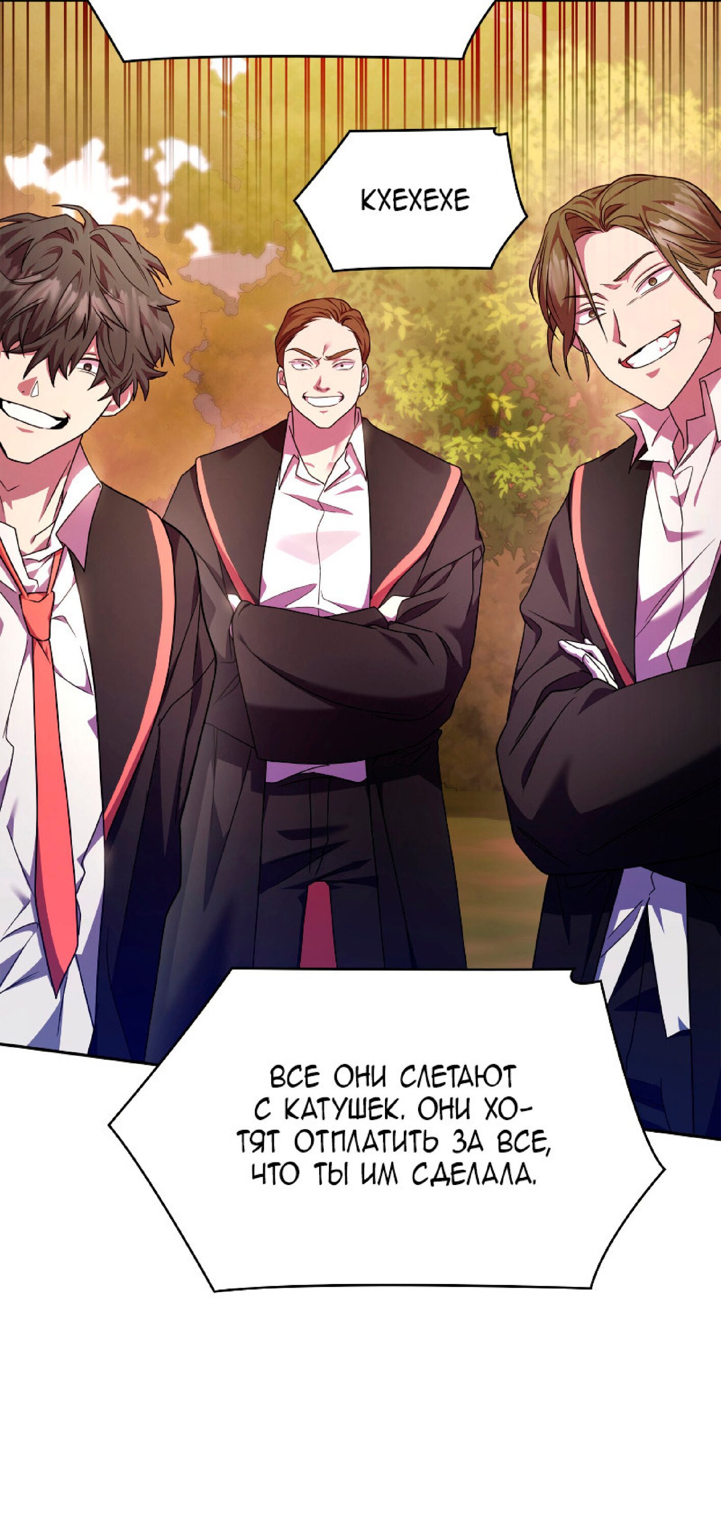 Read Безграничный маг RU Manga Online