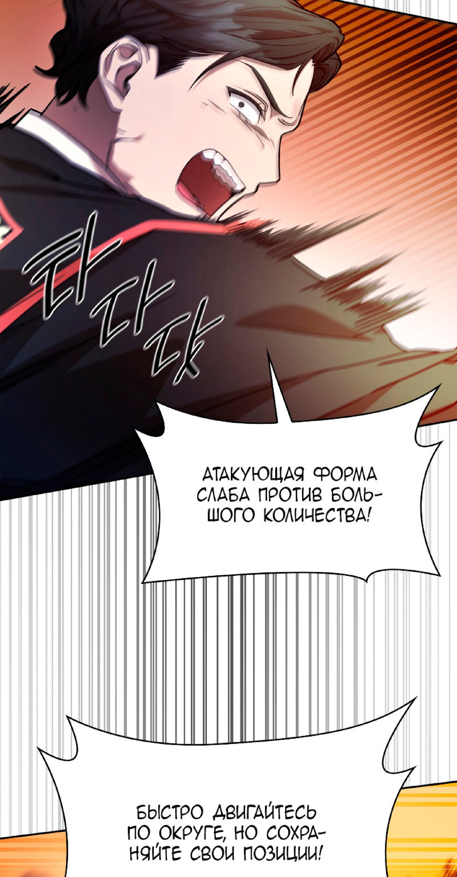 Read Безграничный маг RU Manga Online