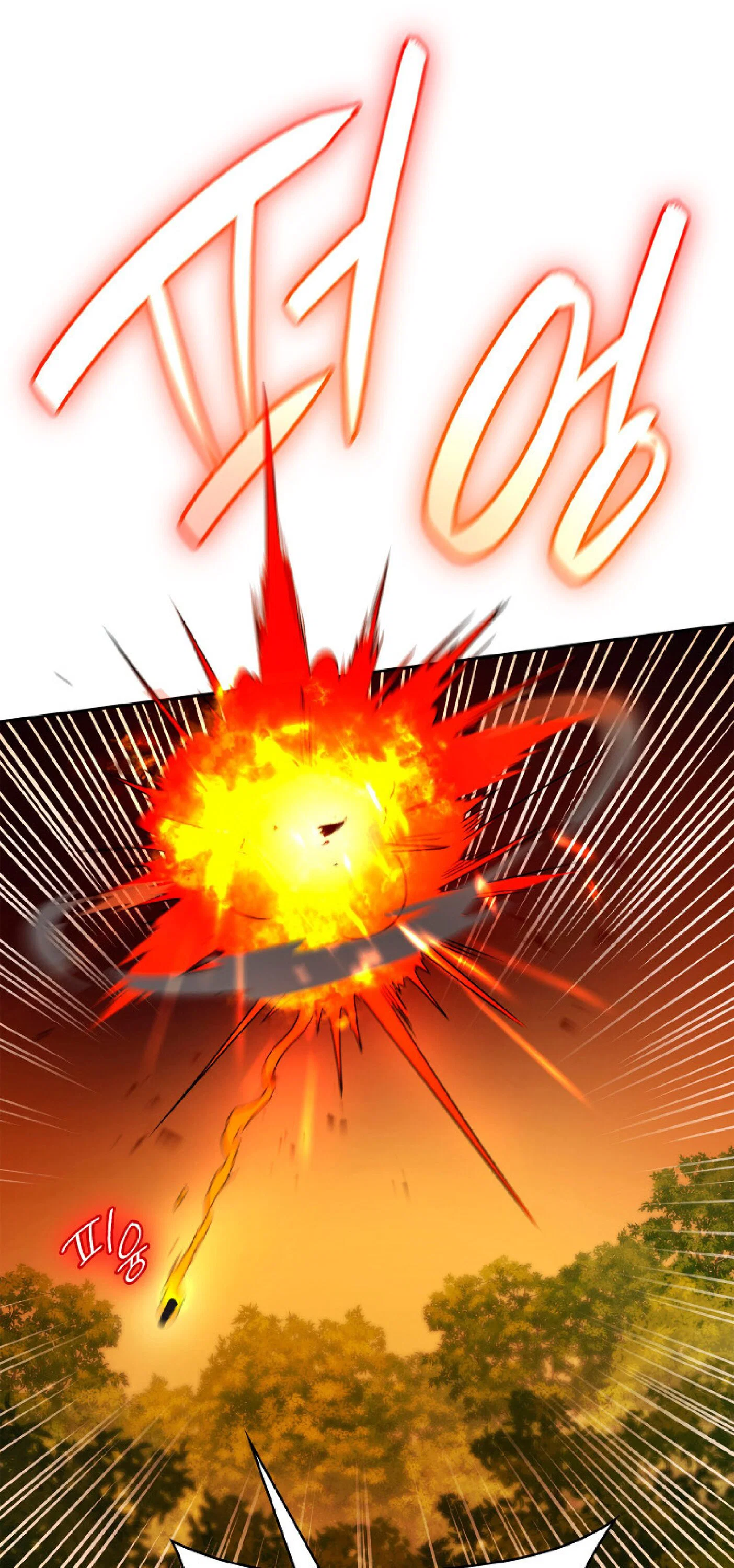 Read Безграничный маг RU Manga Online