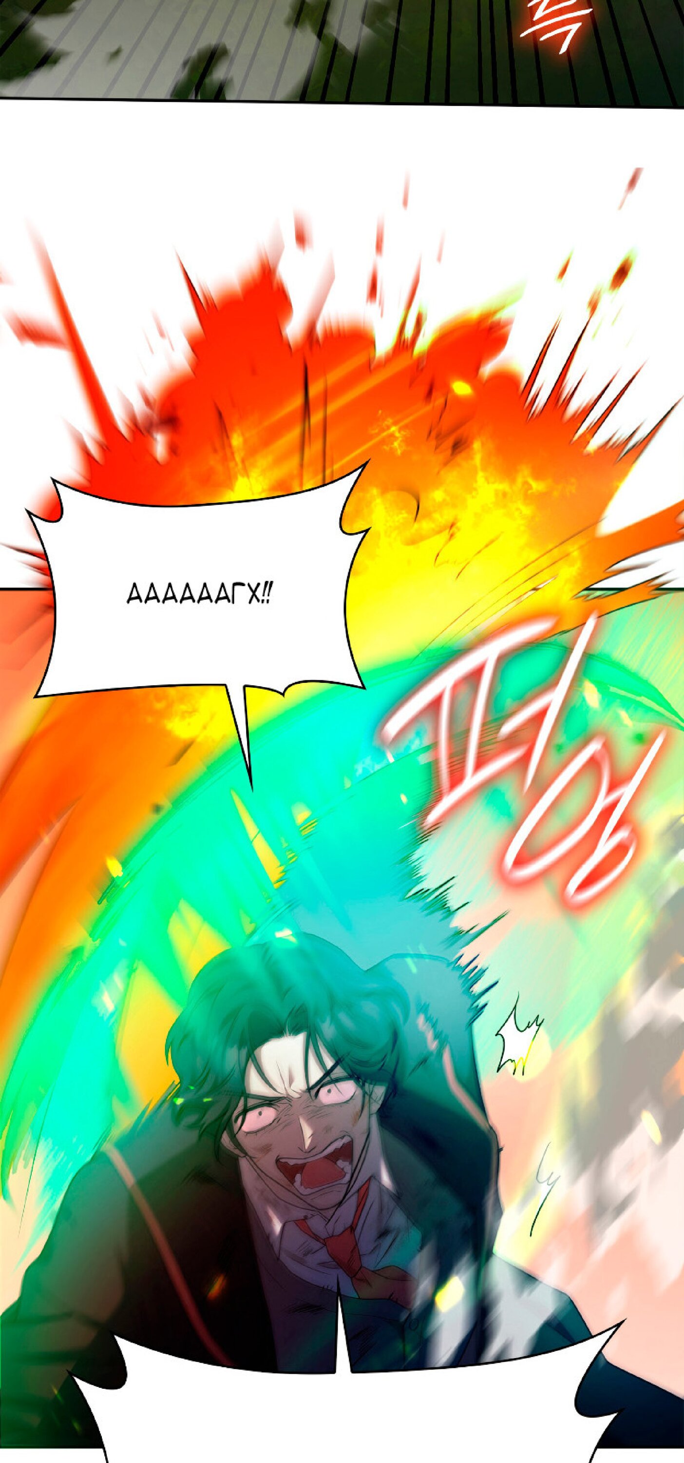 Read Безграничный маг RU Manga Online