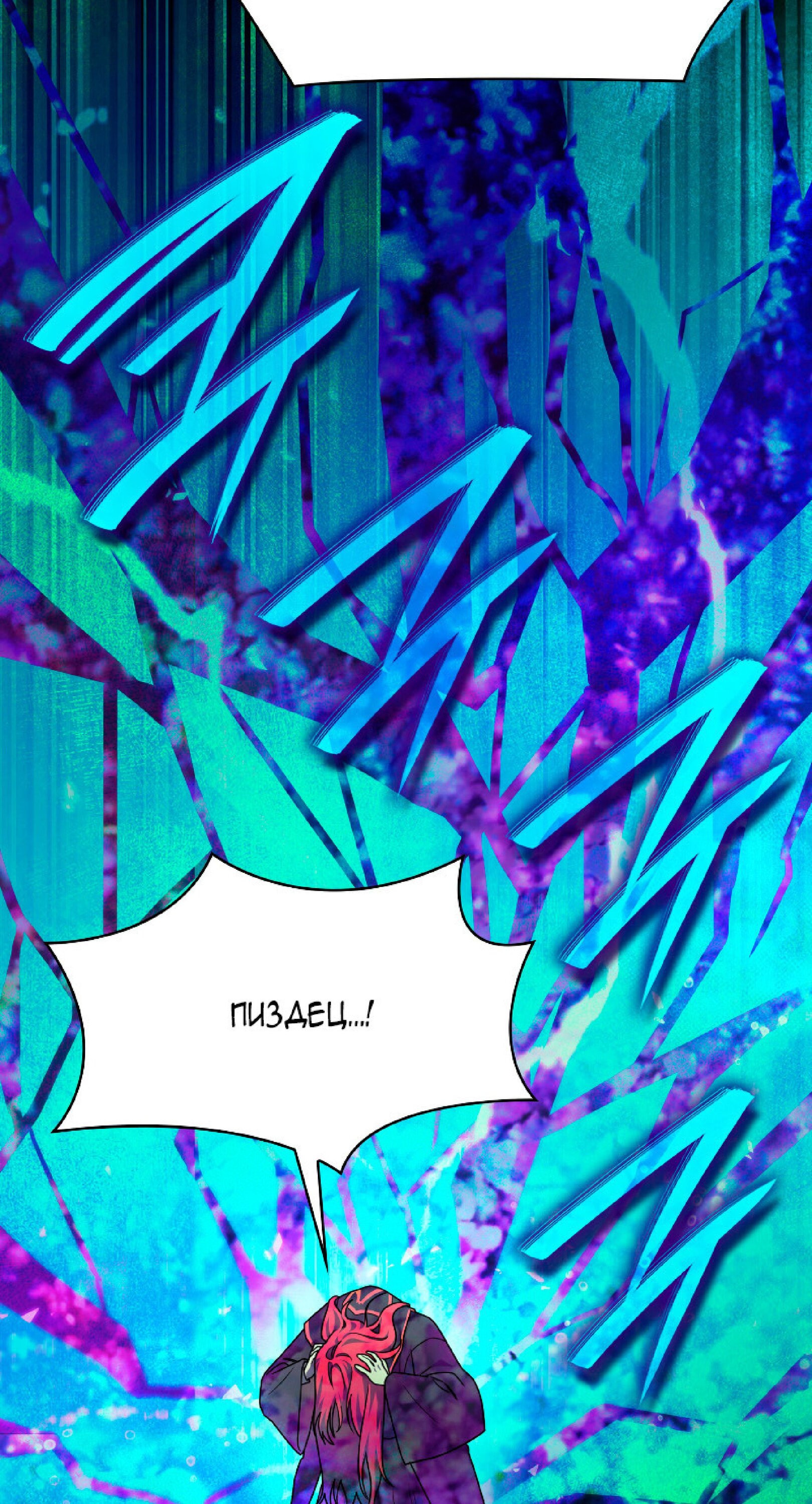 Read Безграничный маг RU Manga Online