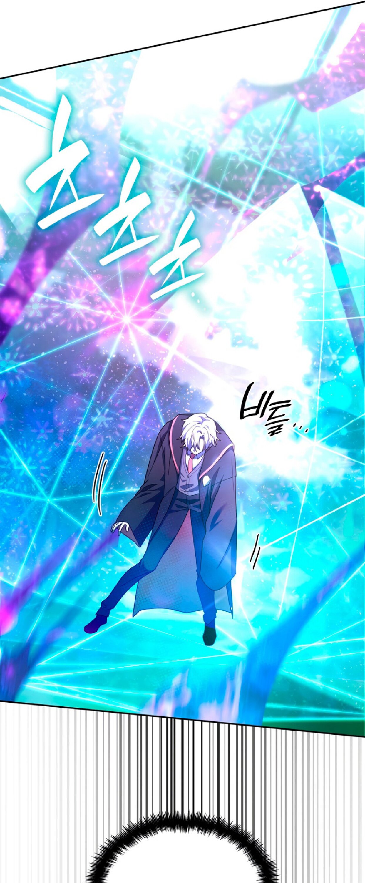 Read Безграничный маг RU Manga Online