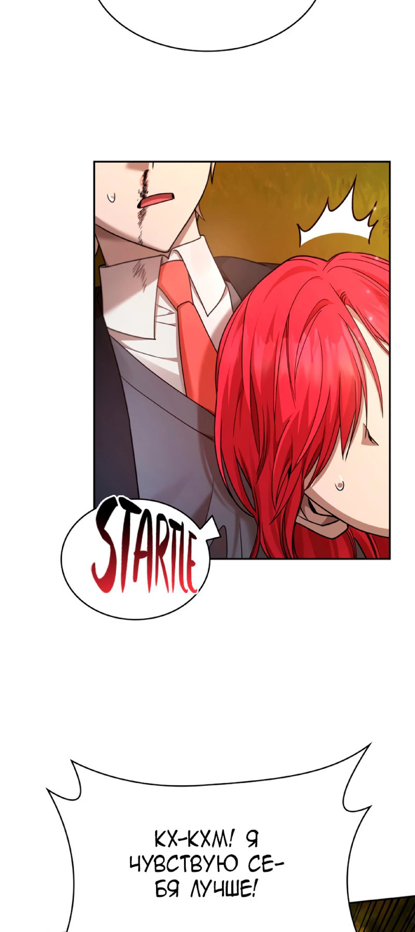 Read Безграничный маг RU Manga Online