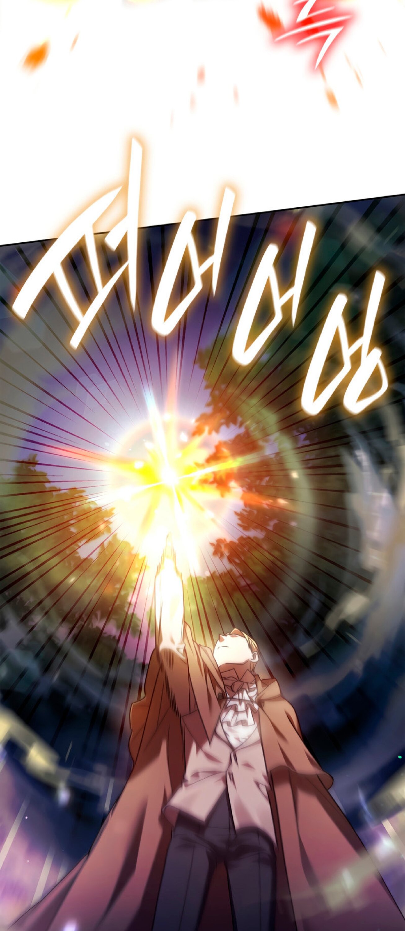 Read Безграничный маг RU Manga Online