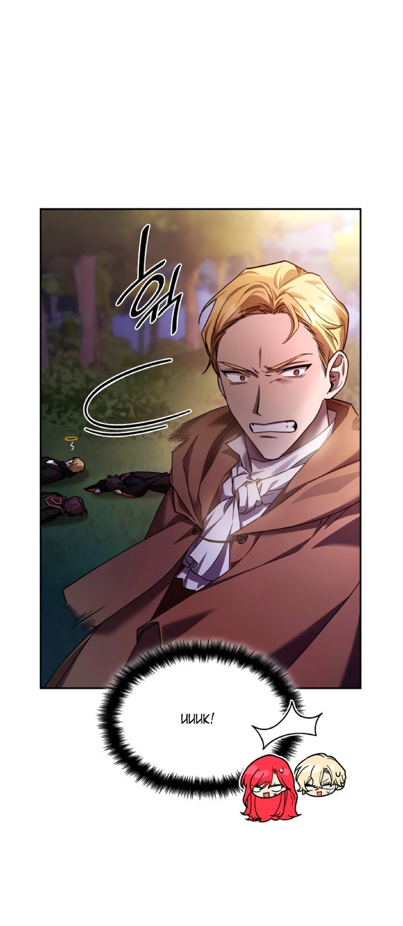 Read Безграничный маг RU Manga Online