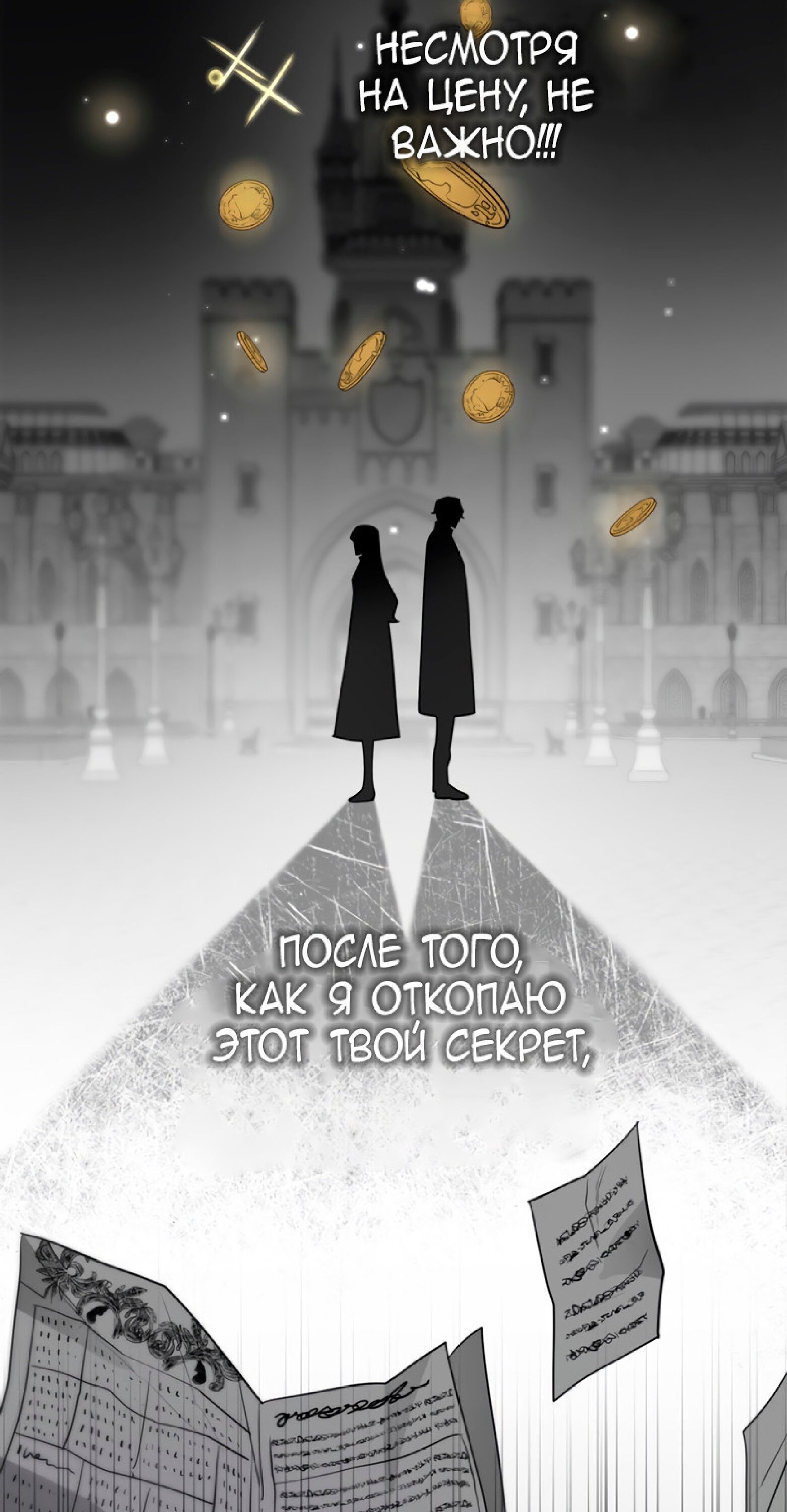 Read Безграничный маг RU Manga Online
