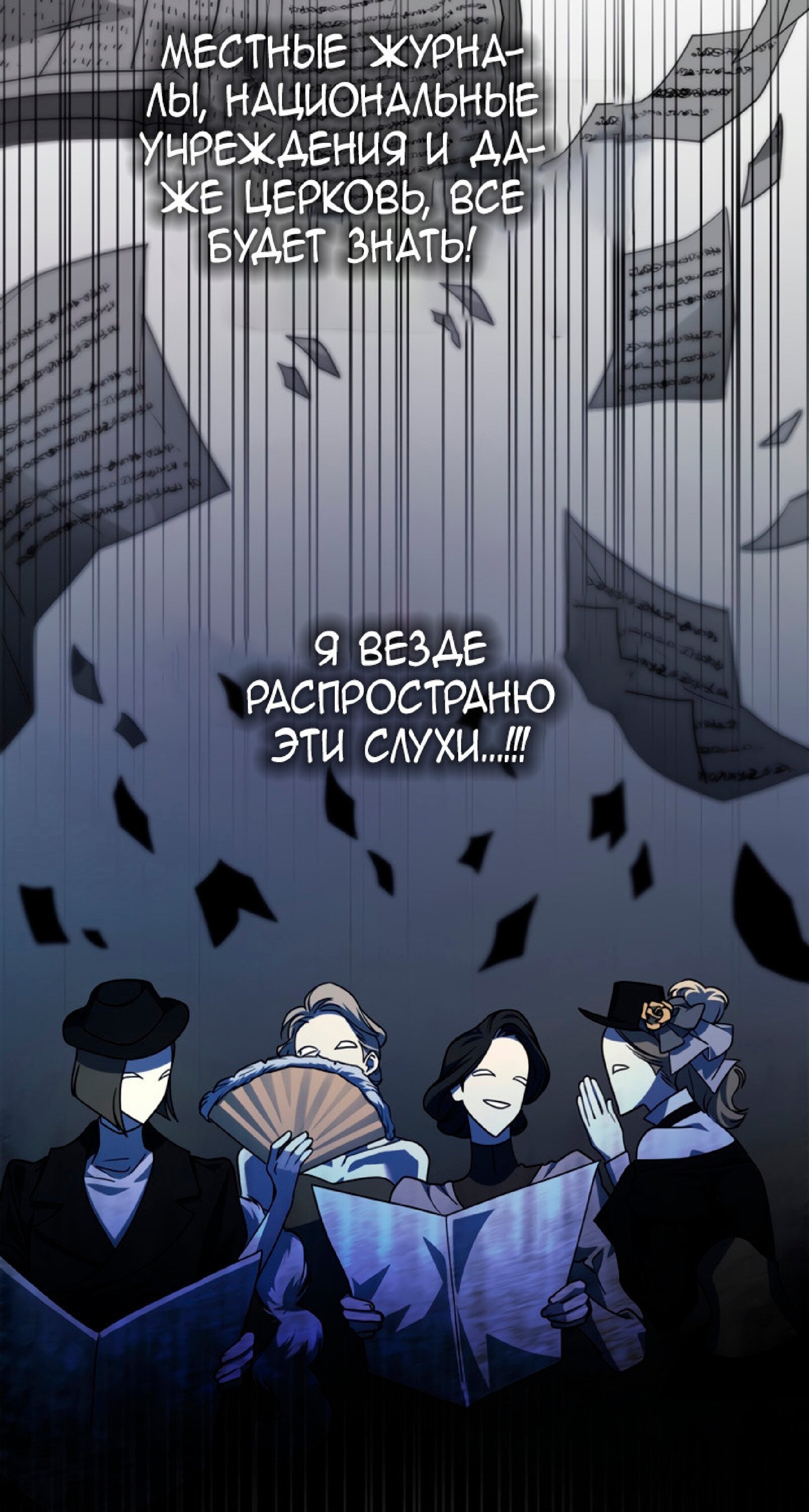 Read Безграничный маг RU Manga Online