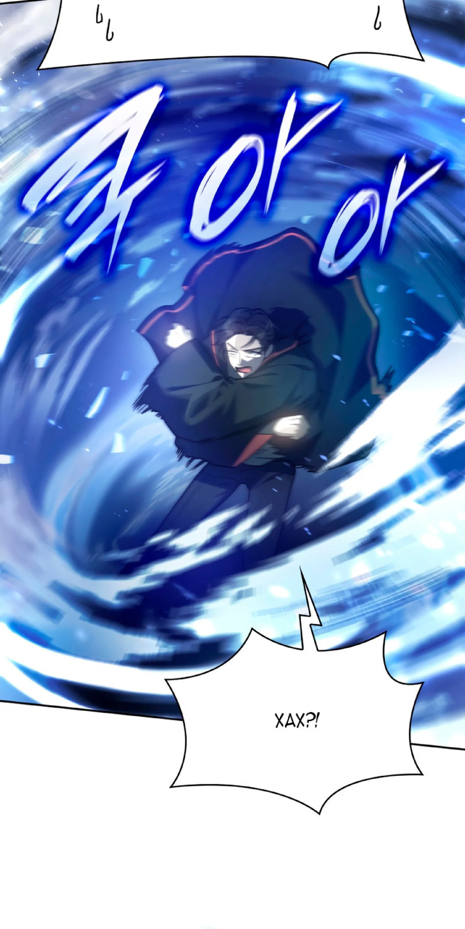 Read Безграничный маг RU Manga Online