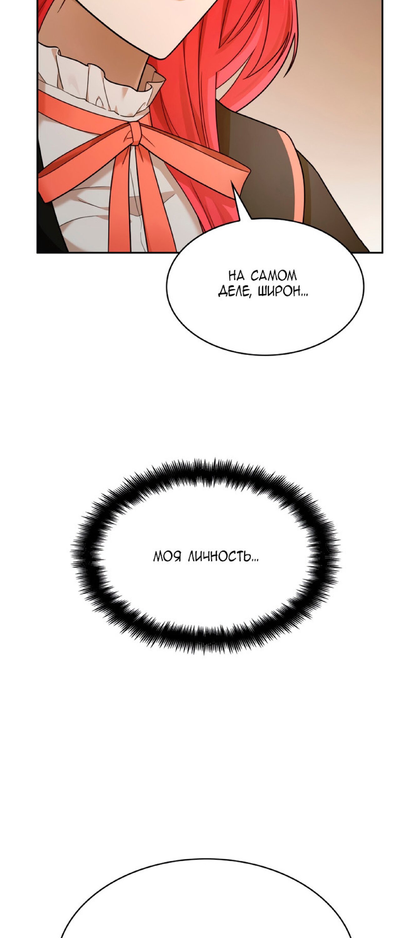 Read Безграничный маг RU Manga Online