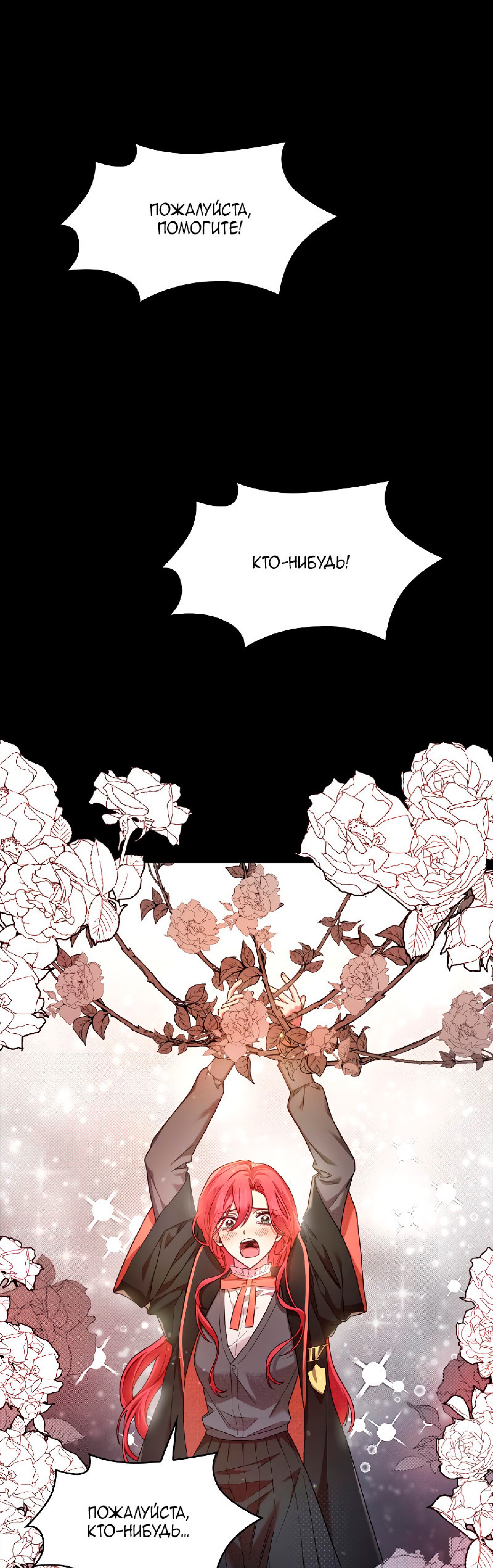 Read Безграничный маг RU Manga Online