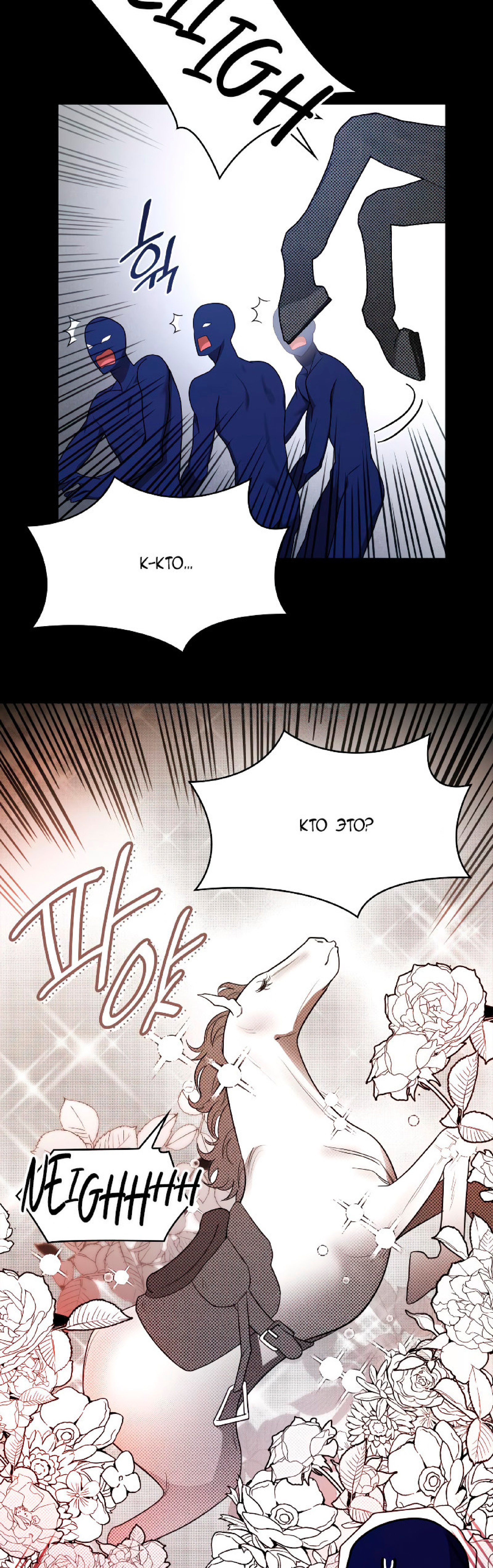 Read Безграничный маг RU Manga Online