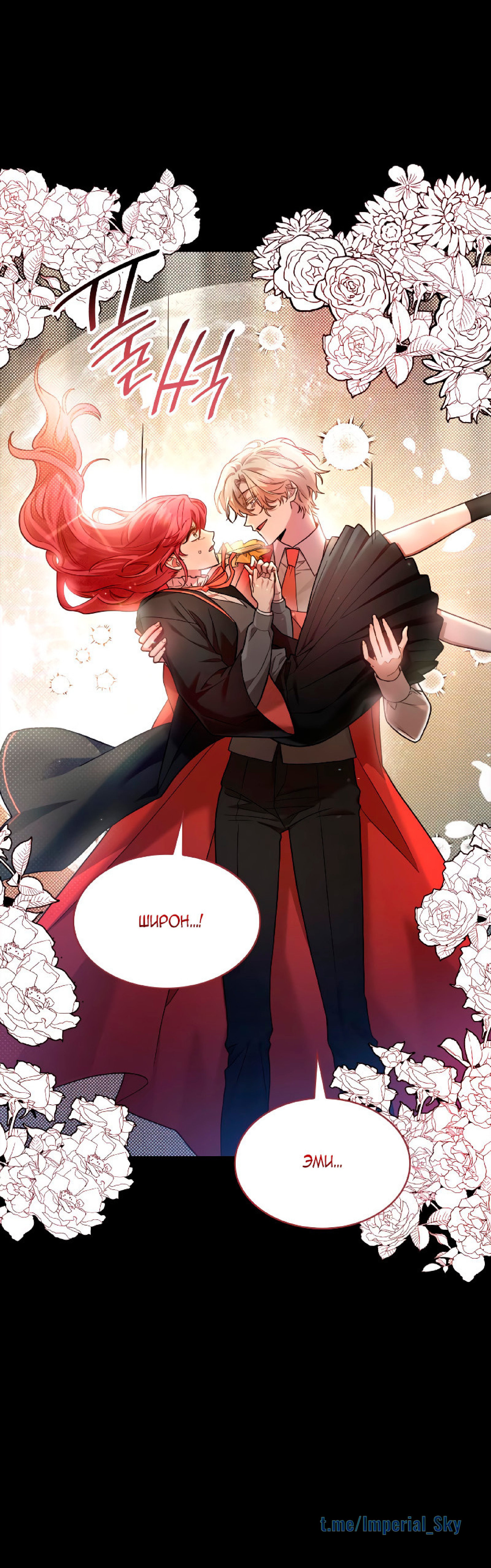 Read Безграничный маг RU Manga Online