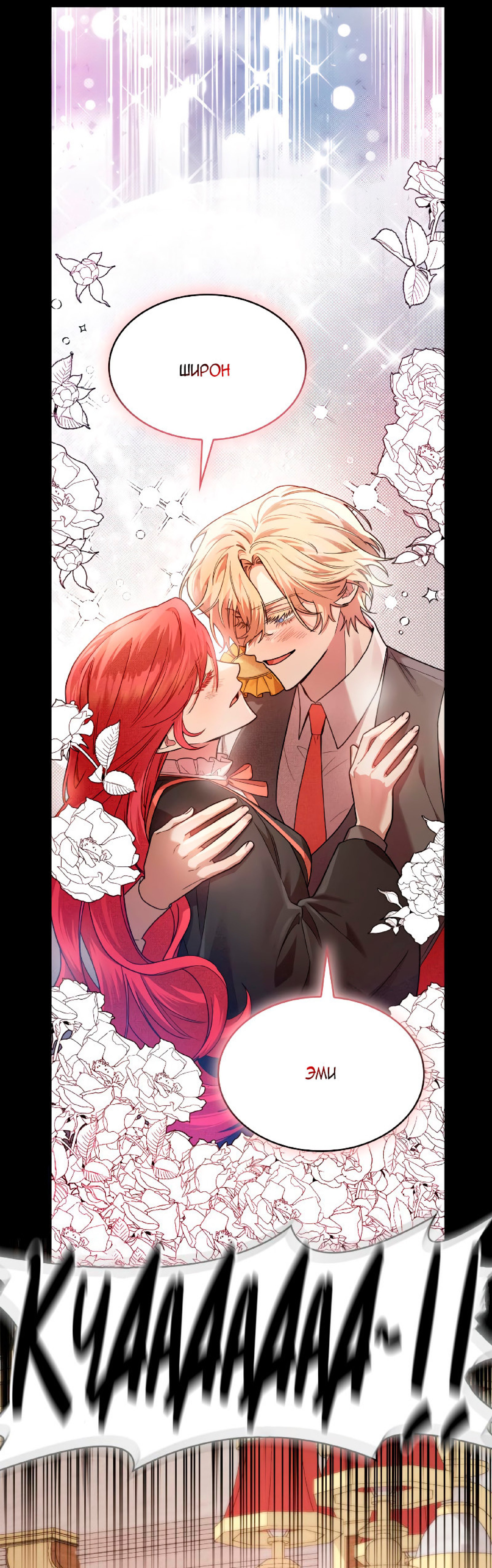 Read Безграничный маг RU Manga Online