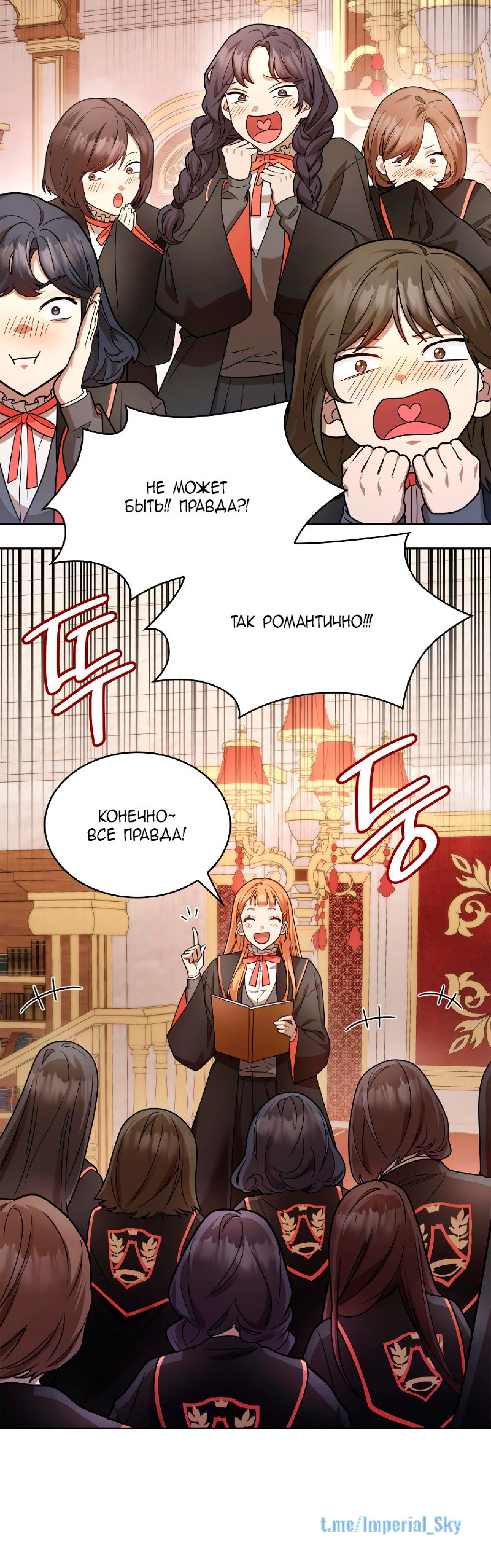 Read Безграничный маг RU Manga Online
