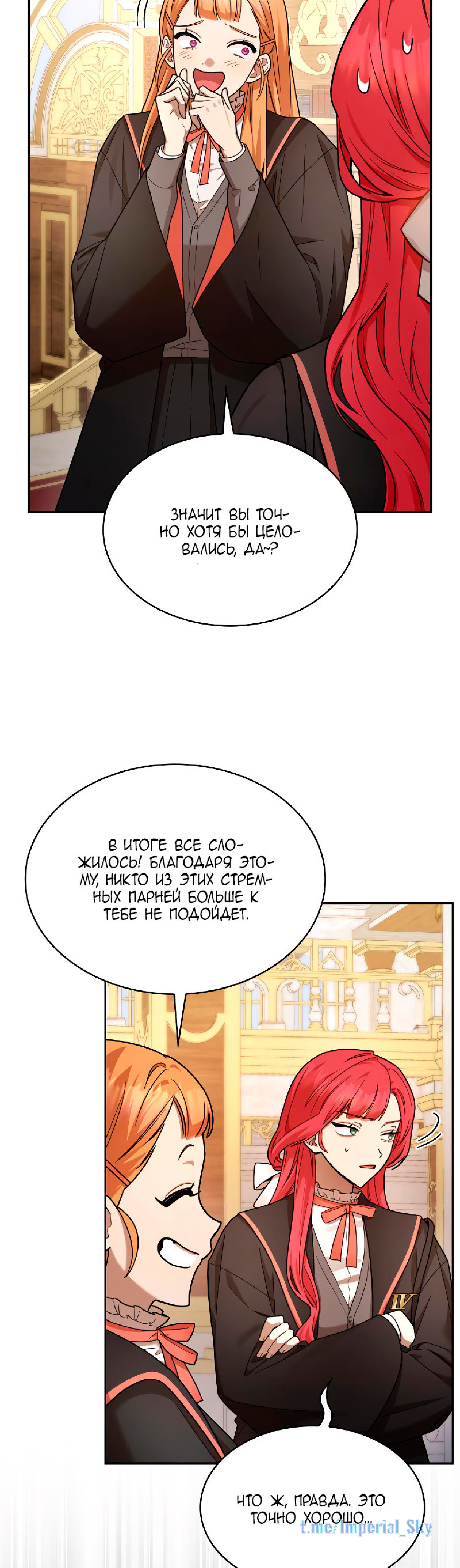 Read Безграничный маг RU Manga Online