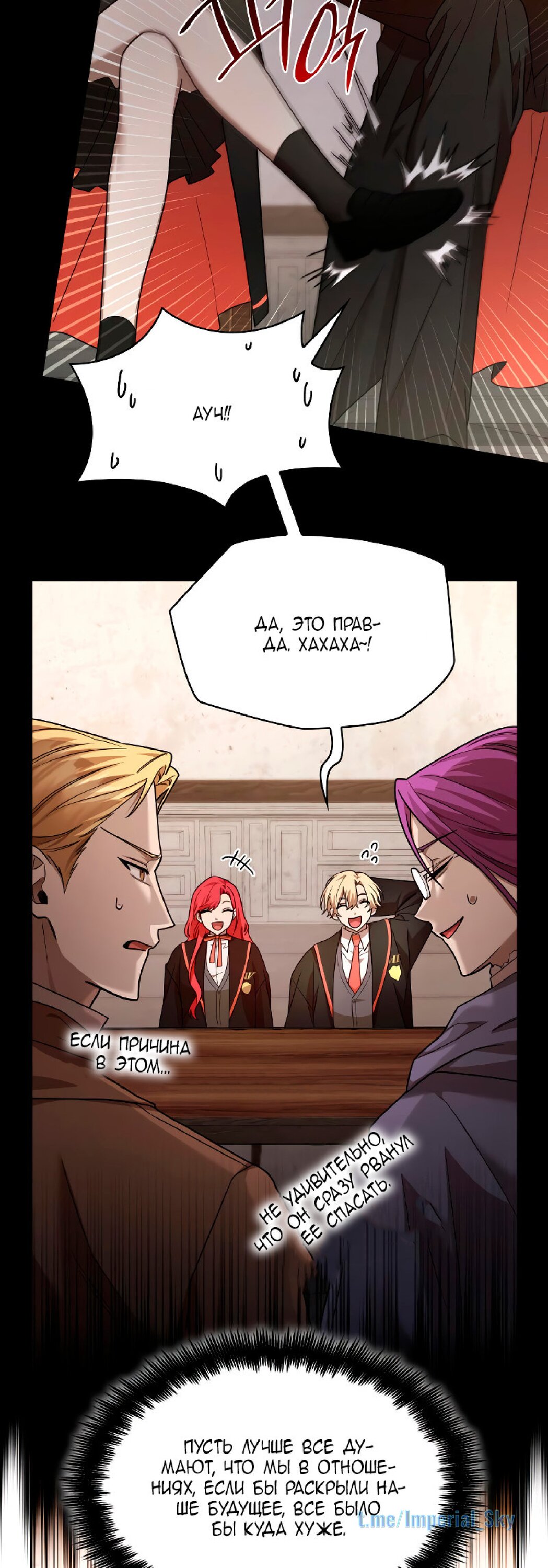Read Безграничный маг RU Manga Online