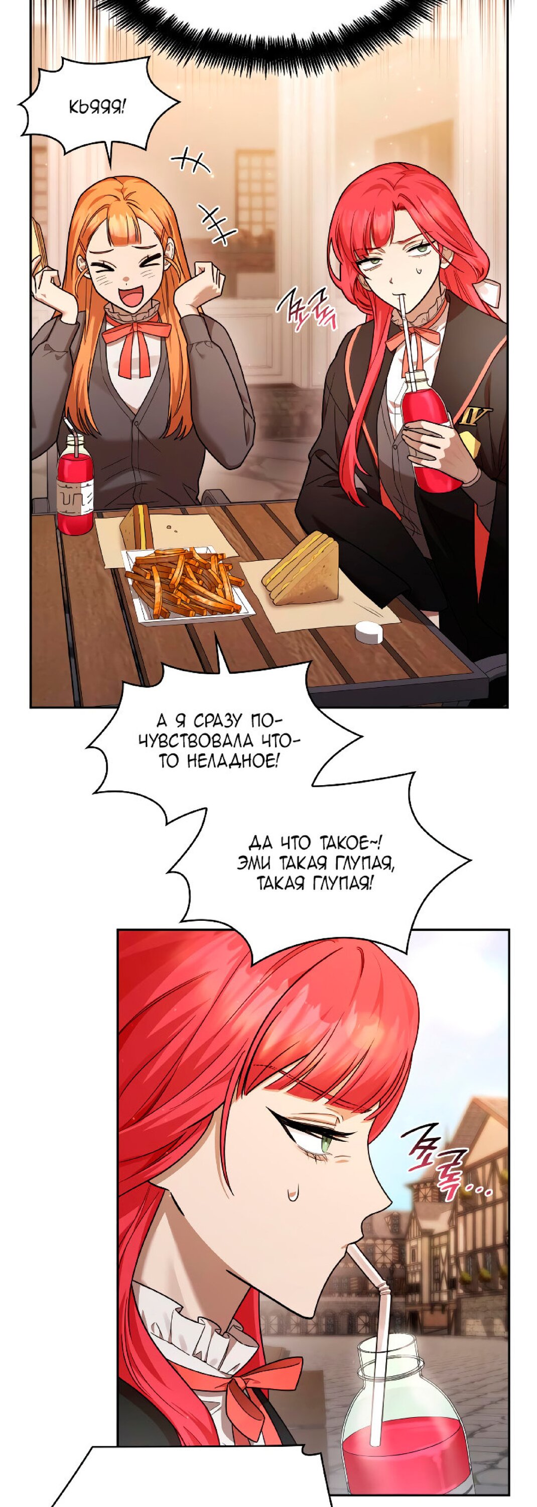 Read Безграничный маг RU Manga Online