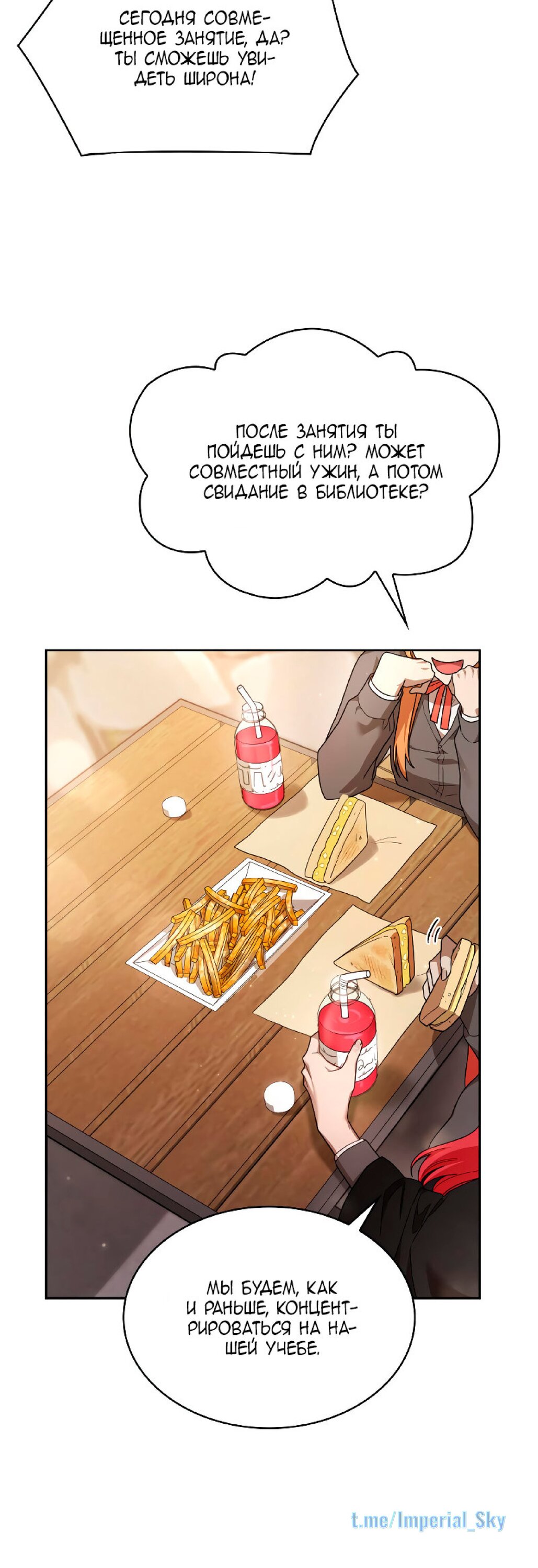 Read Безграничный маг RU Manga Online